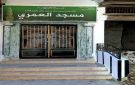 استكمال أعمال ترميم وتأهيل الجامع العمري تمهيدا لافتتاحه قريبا