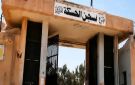المحامي العام بالحسكة: استلام السجن المركزي وبدء مراجعة شاملة لملفات النزلاء - sy