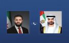 الشرع والرئيس الاماراتي يبحثان توسيع الشراكات و تعزيز التعاون الاقتصادي والاستثماري