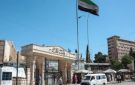 انطلاق عملية دمج الجامعات التركية في سوريا بالمنظومة الوطنية