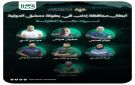 أبطال إدلب يضيفون إنجازا مشرفا في بطولة الرواد الأولى بكرة الطاولة