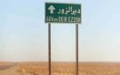 مقتل أحد جنود الجيش باستهدف مسلحين في ريف دير الزور