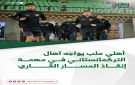 أهلي حلب يواجه آهال التركمانستاني في مهمة إنقاذ المسار القاري