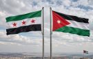بيان سوري أردني مشترك على خلفية الغارات الأردنية على درعا
