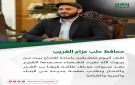 محافظ حلب عزام الغريب خلال افتتاح المسجد الأموي الكبير في مدينة حلب القديمة بعد اكتمال أعمال ترميمه: