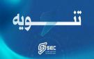انهيار برج يقطع التغذية الكهربائية عن أربع محطات شرقي الحسكة