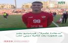  سعادة غامرة .. فيرمينيو يعبر عن شعوره بعد ثنائية ديربي حلب