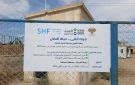 تأهيل محطتي تحلية في ريف الحسكة يقترب من الإنجاز لتعزيز مياه الشرب - sy