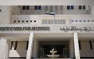 الخارجية السورية تعلن عن تحديث خدمة تنظيم الوكالات عبر تطبيق MOFA SY 