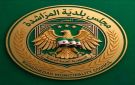 بلدية المراشدة تدعو مزارعي النخيل إلى التسجيل في التعاونية الإنتاجية - sy