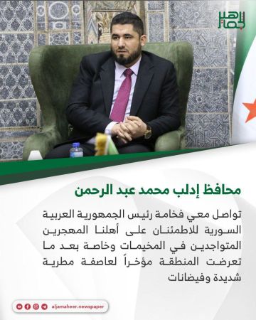 محافظ إدلب محمد عبد الرحمن: