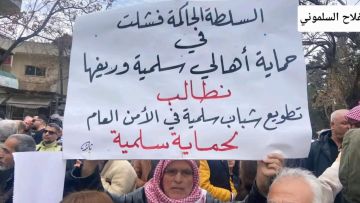 وقفة احتجاجية في السلمية تطالب بإشراك الأهالي في الأمن وضبط السلاح المنفلت وقفة احتجاجية في السلمية تطالب بإشراك الأهالي في الأمن وضبط السلاح المنفلت