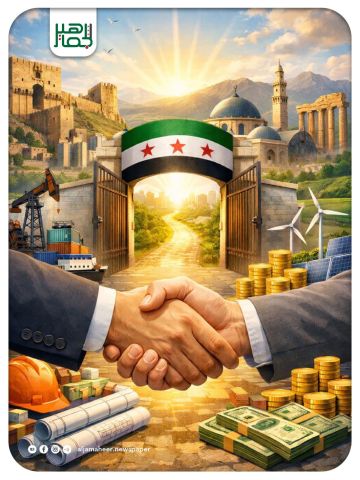 شراكة اقتصادية تفتح أبواب التعافي أمام سورية