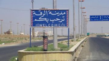 مقتل عنصر من الامن بهجوم مسلح في مدينة الرقة