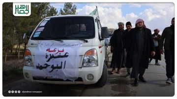 مراسل الجماهير: قافلة مساعدات إنسانية من أهالي قرية البو حمد بريف الرقة، متجهة إلى مخيمات الشمال في ريف إدلب، تضامنا مع العائلات المتضررة من الفيضانات. مراسل الجماهير: قافلة مساعدات إنسانية من أهالي قرية البو حمد بريف الرقة، متجهة إلى مخيمات الشمال في ريف إدلب، تضامنا مع العائلات المتضررة من الفيضانات.