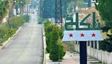 تعرض صالة ألعاب لهجوم مسلح بمدينة تلكخ