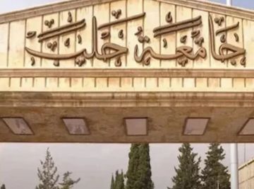 نفي شائعات عن فروق بين شهادات جامعة حلب وفروعها في المناطق المحررة سابقا نفي شائعات عن فروق بين شهادات جامعة حلب وفروعها في المناطق المحررة سابقا