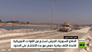 الدفاع السورية: تسلمنا قاعدة التنف