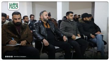 دورة تدريبية متخصصة للكوادر الرقابية المعينين حديثا في إدلب دورة تدريبية متخصصة للكوادر الرقابية المعينين حديثا في إدلب