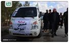 مراسل الجماهير: قافلة مساعدات إنسانية من أهالي قرية البو حمد بريف الرقة، متجهة إلى مخيمات الشمال في ريف إدلب، تضامنا مع العائلات المتضررة من ...