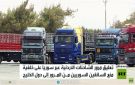 الشاحنات الأردنية تتكدس على حدود سوريا - sy