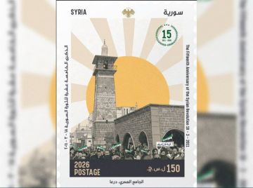 إصدار أول طابع بريدي في ذكرى انطلاق الثورة السورية