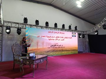 محاضرة علمية بعنوان الفرات يفيض علما ضمن فعاليات معرض الكتاب الدولي