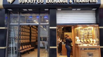 مسؤول في صاغة أعزاز لـ اقتصاد: اعتماد التركية في التسعير خطوة أولى مسؤول في صاغة أعزاز لـ اقتصاد: اعتماد التركية في التسعير خطوة أولى