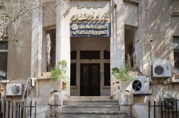 وزارة الثقافة تطلق مسابقة لتلحين النشيد الوطني السوري وزارة الثقافة تطلق مسابقة لتلحين النشيد الوطني السوري