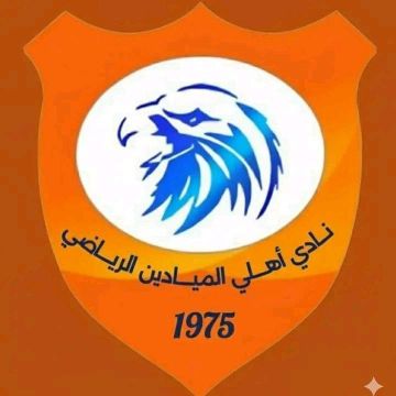 قبول استقالة الكادر الفني والتدريبي لأهلي الميادين 