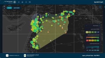 غياث.. منصة نحو رقمنة الزراعة في سوريا