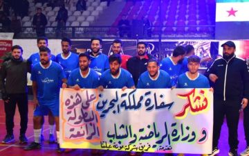 بدعم بحريني.. دمشق تنجح في تنظيم أول بطولة رمضانية للصالات بدعم بحريني.. دمشق تنجح في تنظيم أول بطولة رمضانية للصالات