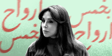 مسلسل بخمس أرواح: تساؤلات حول اللهجة والاستشراق الداخلي