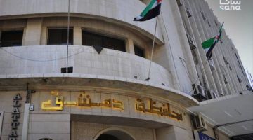 محافظة دمشق توضح مصير حدائق العاصمة في حال استثمارها