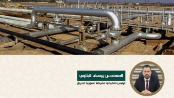 الشركة السورية للنفط تعلن بدء استجرار الخام من حقول الحسكة وتوقيع اتفاقية دولية