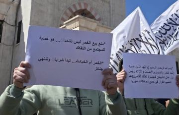 خروج مظاهرات للمطالبة بمنع بيع المشروبات الكحولية في سوريا