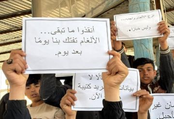 سوريا.. وقفات احتجاجية في ريف الرقة للمطالبة بإرسال فرق متخصصة بنزع الألغام (صور)