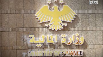 وزير المالية: نقوم بمراجعة ملف اللصاقات الضريبية وزير المالية: نقوم بمراجعة ملف اللصاقات الضريبية