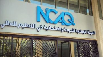 تأجيل الامتحان الوطني الموحد لطب الأسنان في حلب فقط بسبب الأوضاع الراهنة