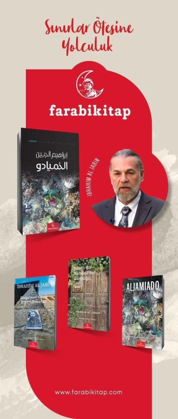 روايتان هامتان لكتاب دير الزور في معرض دمشق الدولي للكتاب