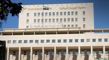 المركزي السوري يطبع مع الاحتياطي الفيدرالي في نيويورك