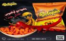 أوكتبوس Octopus منتج جديد لشركة شموط فودز في الأسواق