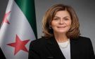 وزيرة الشؤون الاجتماعية السورية تعتذر عن أي سوء فهم وتؤكد: سوريا لكل السوريين