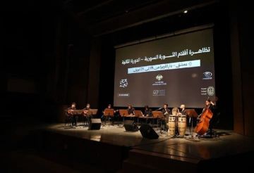 افتتاح الدورة الثانية لتظاهرة أفلام الثورة السورية في دمشق