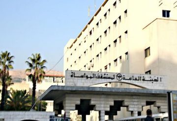 سوريا تنفي خصخصة المشافي
