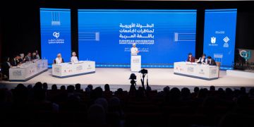 مركز قطري يعلن عن منح دراسية للسوريين في تركيا