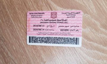 ارتفاع نسبة النجاح في امتحانات إجازة السوق بسوريا إلى 70 .. وإغلاق عشرات المدارس المخالفة وتجهيز مراكز جديدة