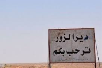 سوريا.. تشييع طفل مغدور في دير الزور يتحول لاحتجاجات غاضبة ومطالبة بإقالة مسؤولي الأمن بالمحافظة سوريا.. تشييع طفل مغدور في دير الزور يتحول لاحتجاجات غاضبة ومطالبة بإقالة مسؤولي الأمن بالمحافظة