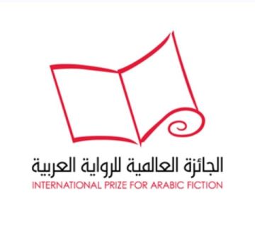 قريبا .. الإعلان عن الرواية الفائزة بالجائزة العالمية للرواية العربية قريبا .. الإعلان عن الرواية الفائزة بالجائزة العالمية للرواية العربية