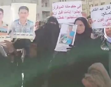 سوريا.. وقفة احتجاجية أمام وزارة الخارجية بدمشق للمطالبة بالكشف عن مصير معتقلي سجن غويران (فيديو)